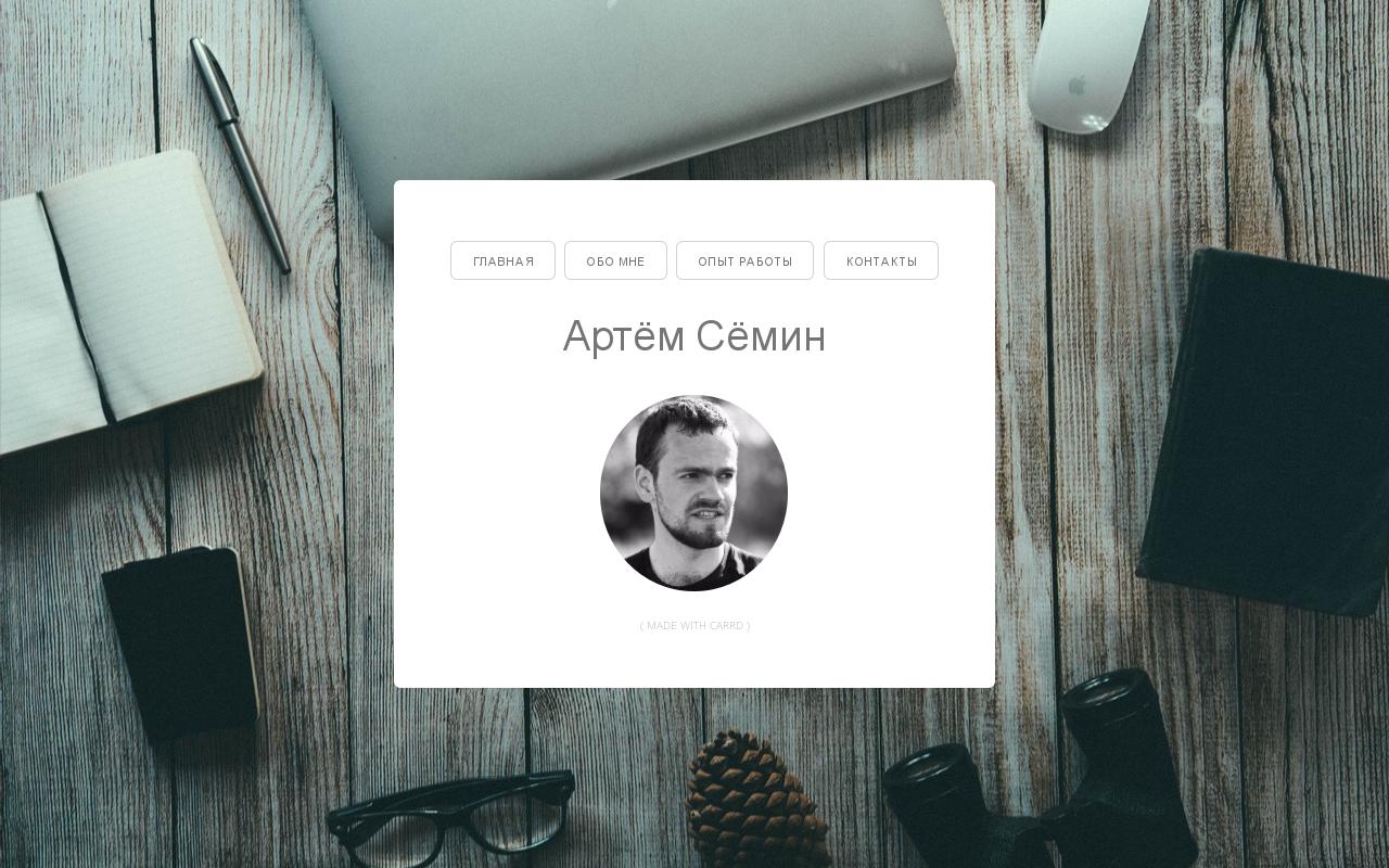 Carrd profile picture for @sas